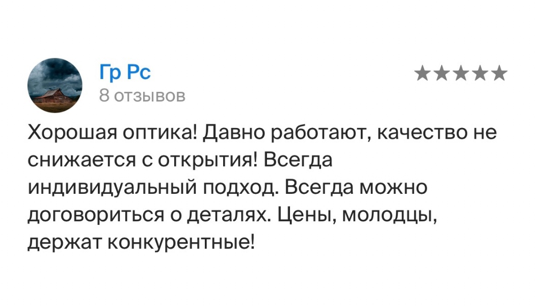 review