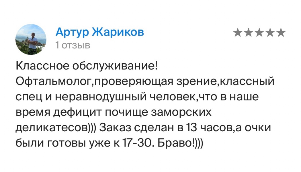 review