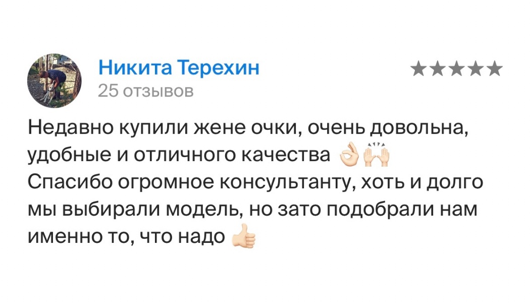 review