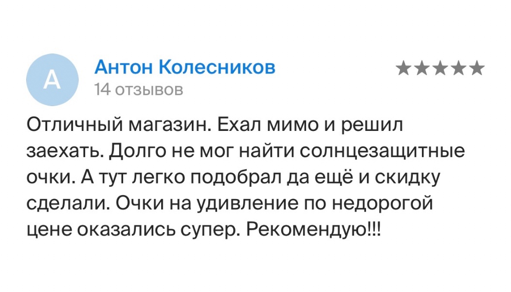 review