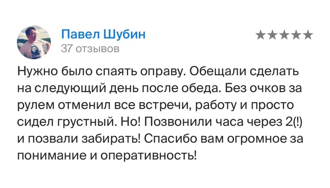 review